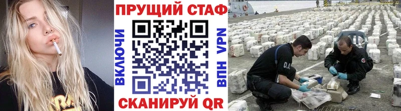 Купить наркотики цена Ржев СОЛЬ  Марихуана  Меф мяу мяу  ГАШ 