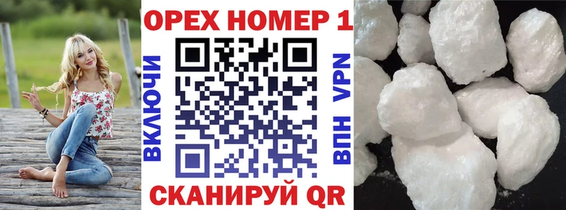 COCAIN Fish Scale  кракен   Ржев 