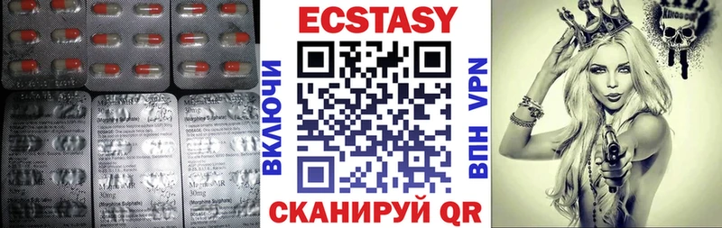 Ecstasy ешки  Ржев 