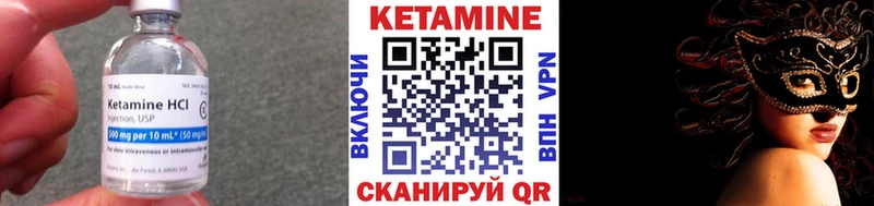 где найти наркотики  Ржев  КЕТАМИН ketamine 