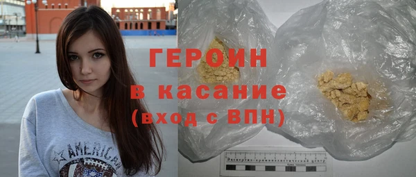 бутират Новозыбков
