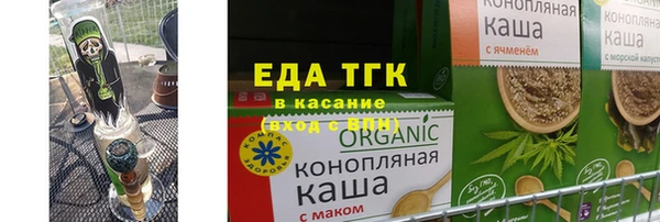 гашик Новокубанск