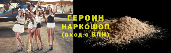 дистиллят марихуана Новодвинск