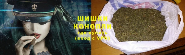 бутират Новозыбков