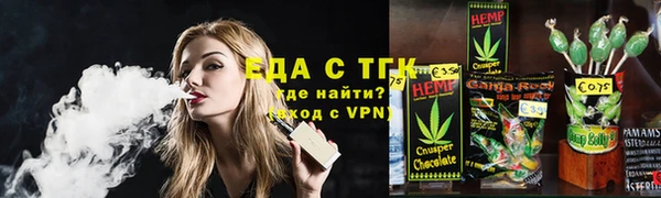 дистиллят марихуана Новодвинск