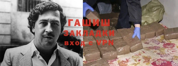 бутират Новозыбков