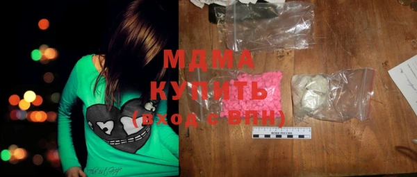 дистиллят марихуана Новодвинск