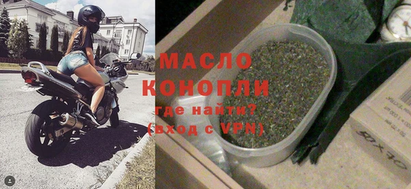 дистиллят марихуана Новодвинск