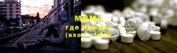 гашик Новокубанск