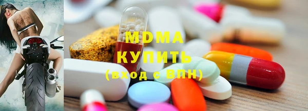 дистиллят марихуана Новодвинск