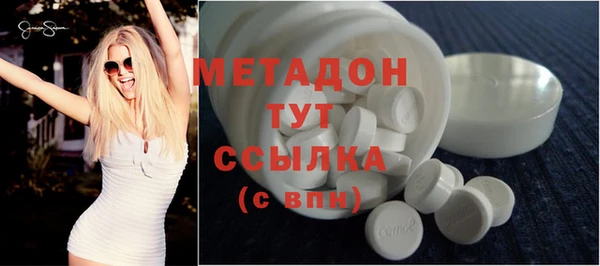 гашик Новокубанск