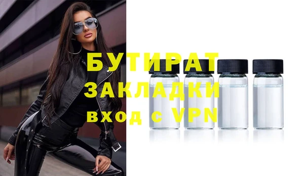 гашик Новокубанск