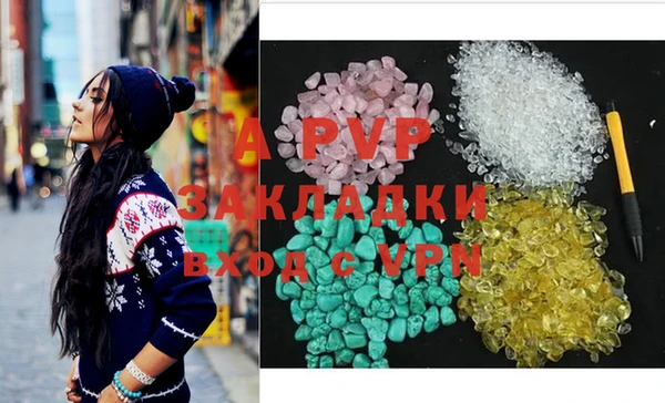 бутират Новозыбков