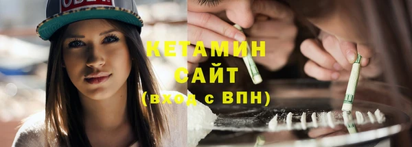 бутират Новозыбков