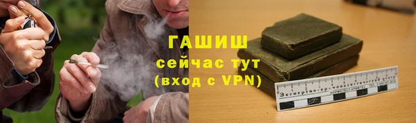 дистиллят марихуана Новодвинск