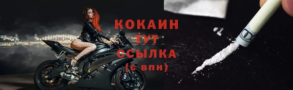 бутират Новозыбков