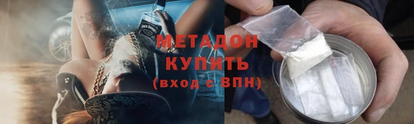 гашик Новокубанск