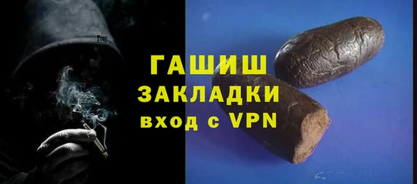 гашик Новокубанск