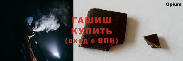 бутират Новозыбков