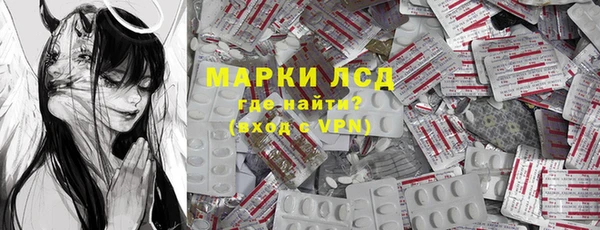 бутират Новозыбков