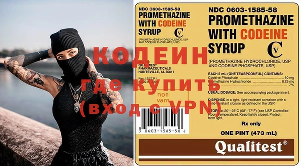 бутират Новозыбков