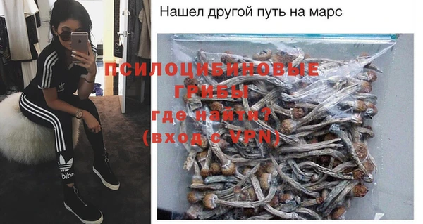 бутират Новозыбков
