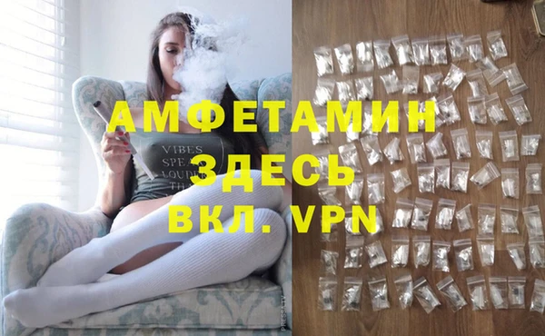гашик Новокубанск