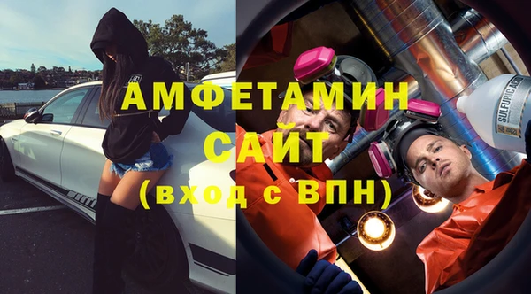 бутират Новозыбков