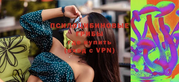 бутират Новозыбков