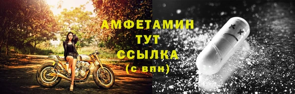 гашик Новокубанск