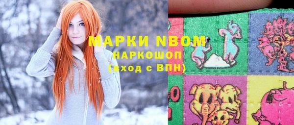 дистиллят марихуана Новодвинск