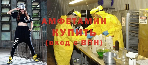 гашик Новокубанск