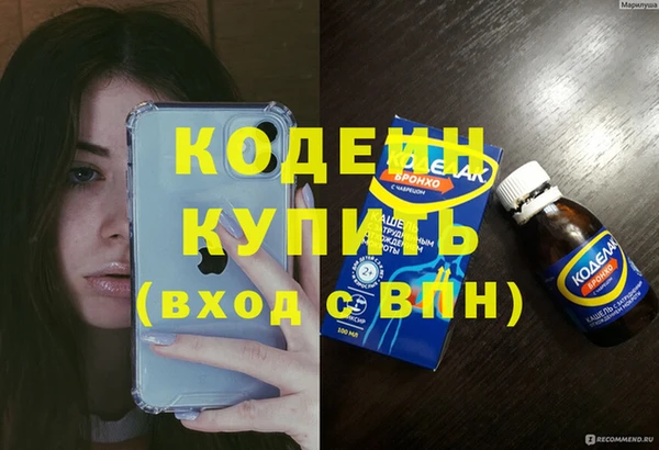 гашик Новокубанск