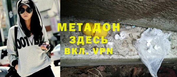 дистиллят марихуана Новодвинск