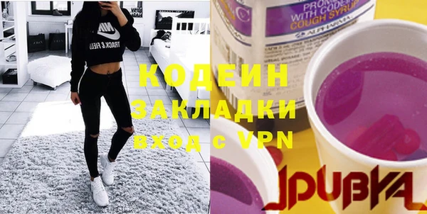 дистиллят марихуана Новодвинск