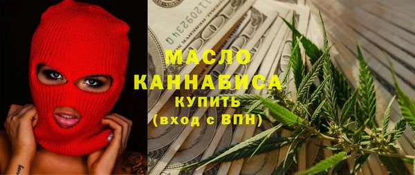 дистиллят марихуана Новодвинск