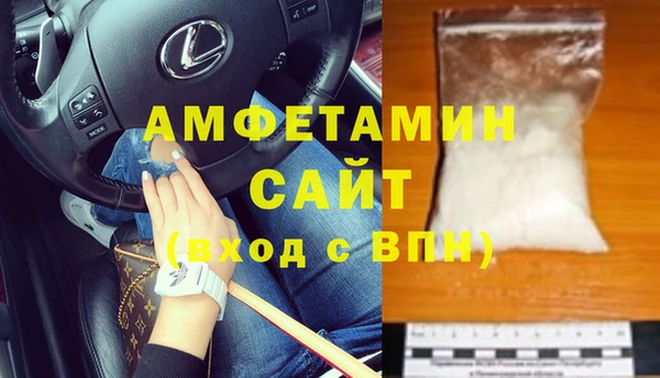 гашик Новокубанск