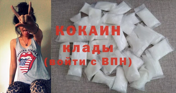 гашик Новокубанск