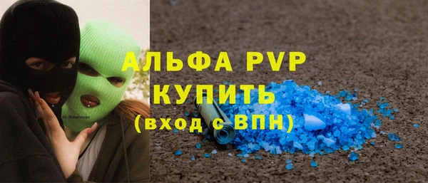 дистиллят марихуана Новодвинск