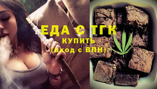 дистиллят марихуана Новодвинск