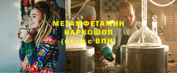 дистиллят марихуана Новодвинск