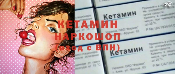 гашик Новокубанск