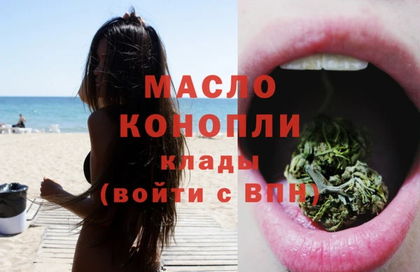 бутират Новозыбков