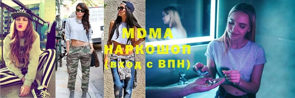 бутират Новозыбков