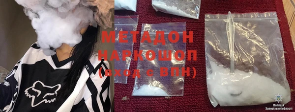 дистиллят марихуана Новодвинск