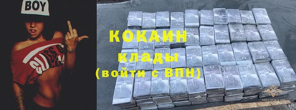 дистиллят марихуана Новодвинск