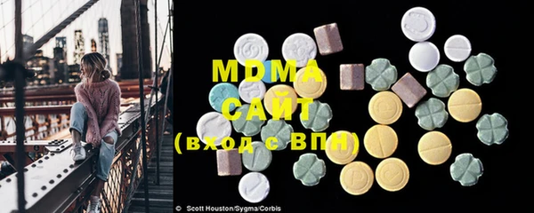 дистиллят марихуана Новодвинск