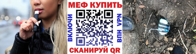 площадка как зайти  Ржев  Мефедрон VHQ 