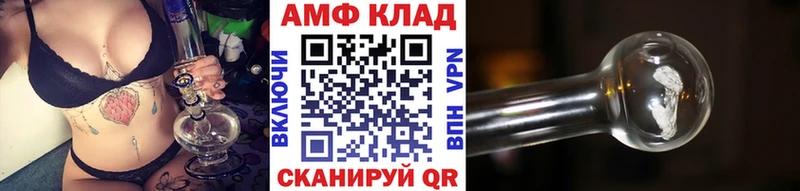 МЕТАМФЕТАМИН кристалл  наркота  Ржев 