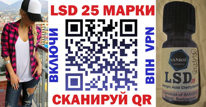 Марки NBOMe 1,5мг  Ржев 
